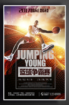 在近期篮球 在近期篮球